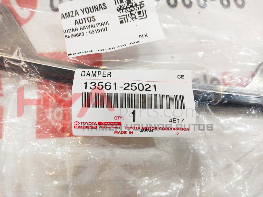 DAMPER, CHAIN VIBRATION, NO.1