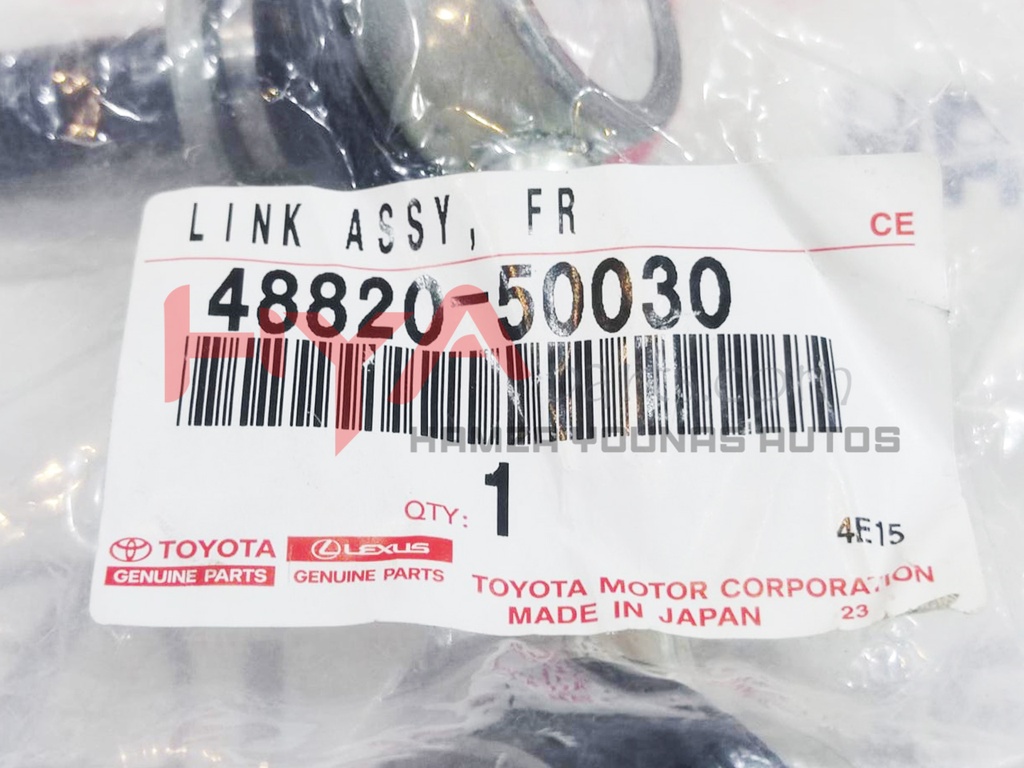 LINK ASSY, FRONT STABILIZER, RH