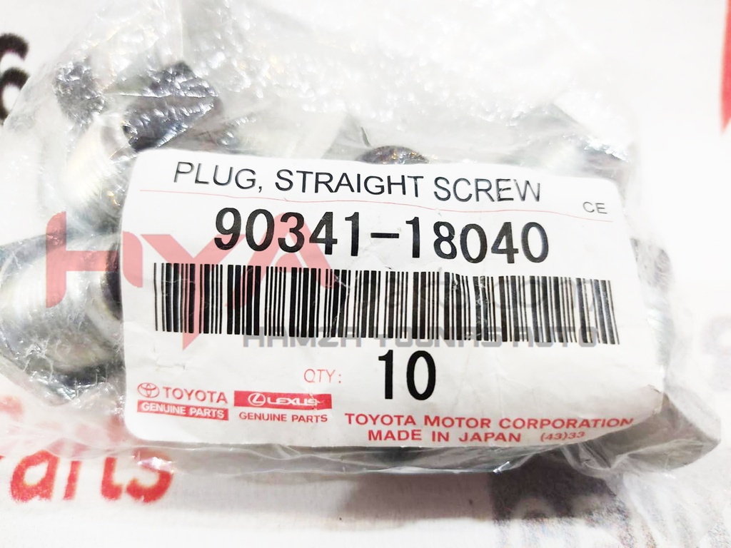 PLUG (FOR REAR AXLE HOUSING DRAIN)