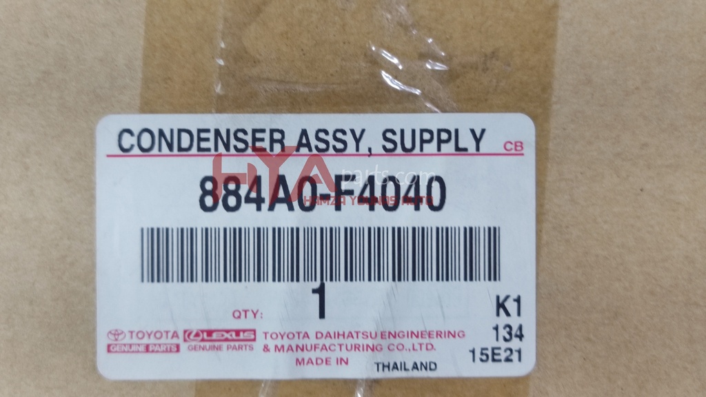 884A0-F4040 [CONDENSER ASSY, COOLER]