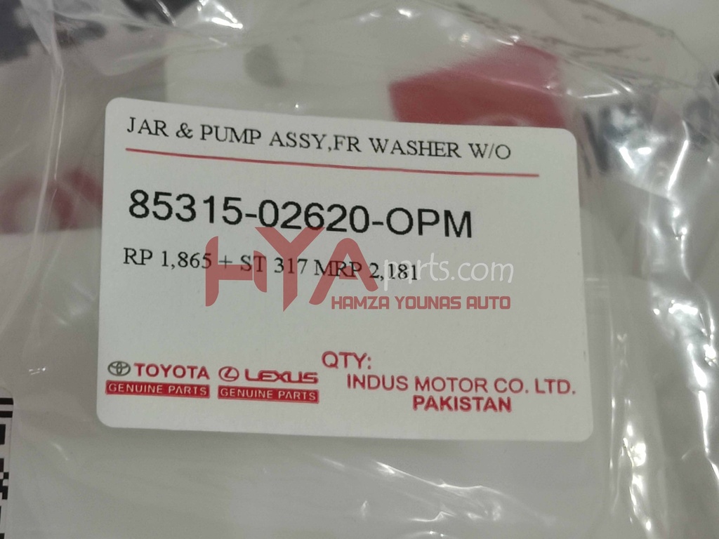 JAR ASSY, WINDSHIELD WASHER