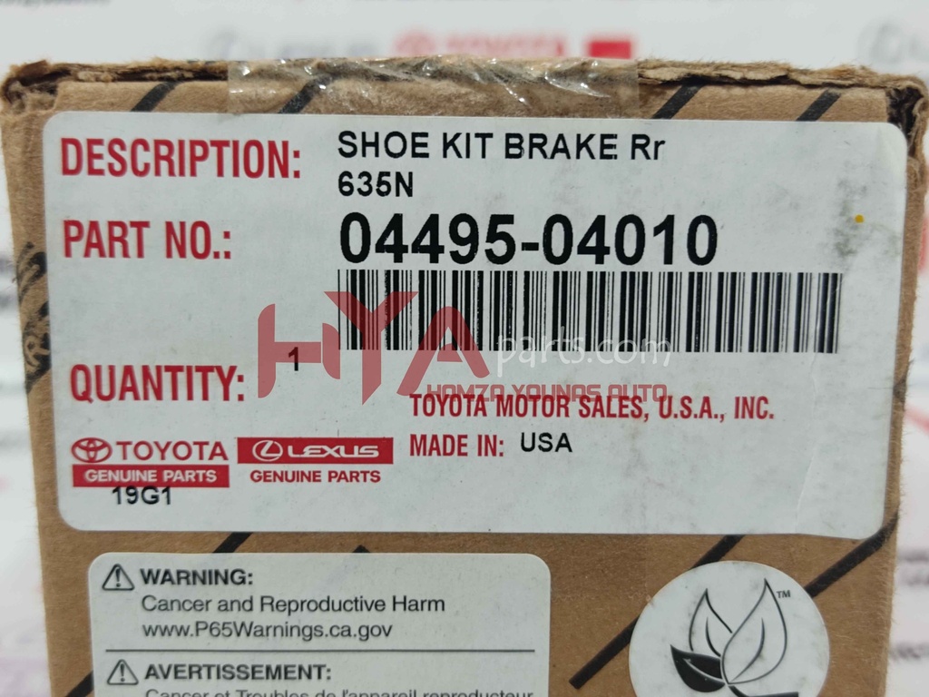 SHOE KIT, REAR BRAKE