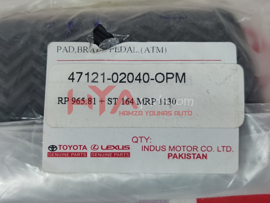 PAD, BRAKE PEDAL