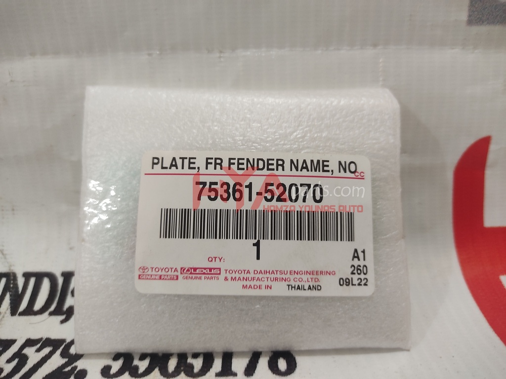 PLATE, SIDE PANEL NAME