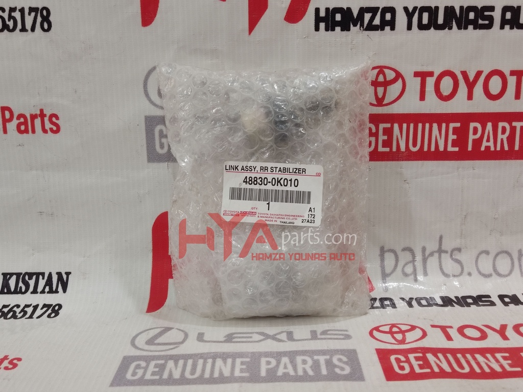 LINK ASSY, REAR STABILIZER, RR (STABILIZER LINK)