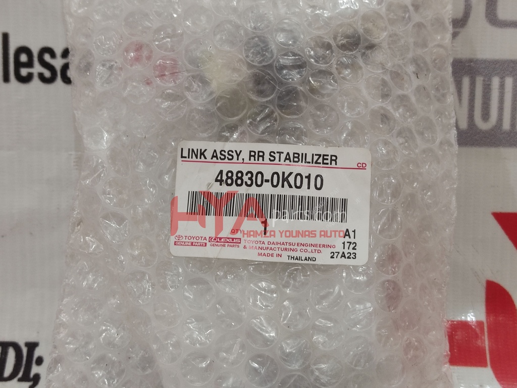 LINK ASSY, REAR STABILIZER, RR (STABILIZER LINK)