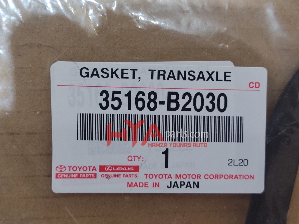 GASKET, AUTOMATIC TRANSMISSION OIL PAN (GEAR OIL JAIN)