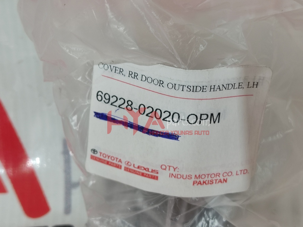COVER, REAR DOOR OUTSIDE HANDLE, LH