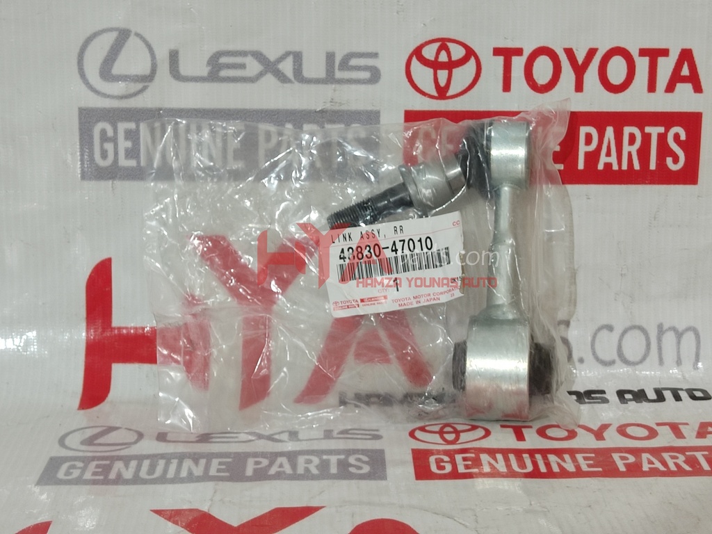 LINK ASSY, REAR STABILIZER, RR (STABILIZER LINK)