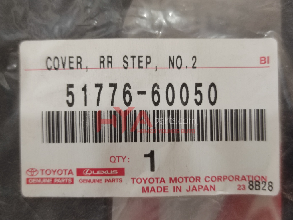COVER, REAR STEP, NO.2