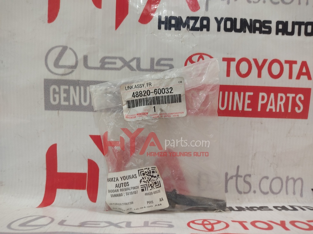 LINK ASSY, FRONT STABILIZER, LH (STABILIZER LINK)