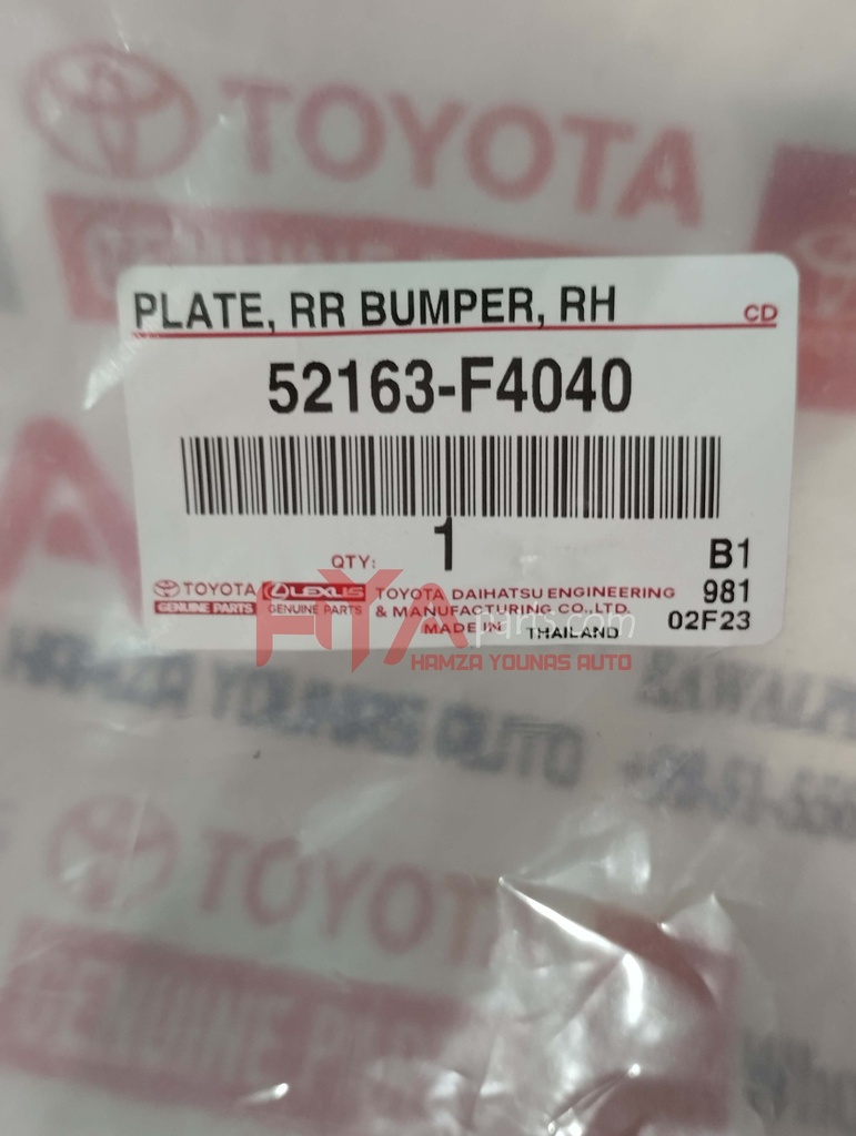 PLATE, REAR BUMPER, RH