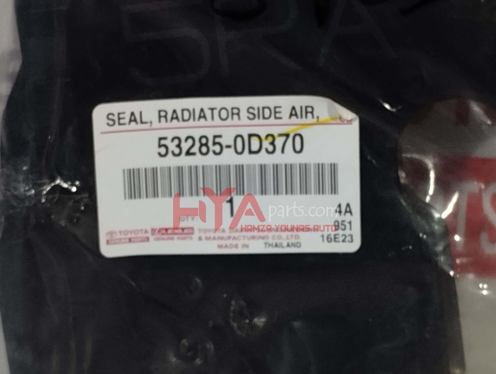 SEAL, RADIATOR SIDE AIR, NO.1