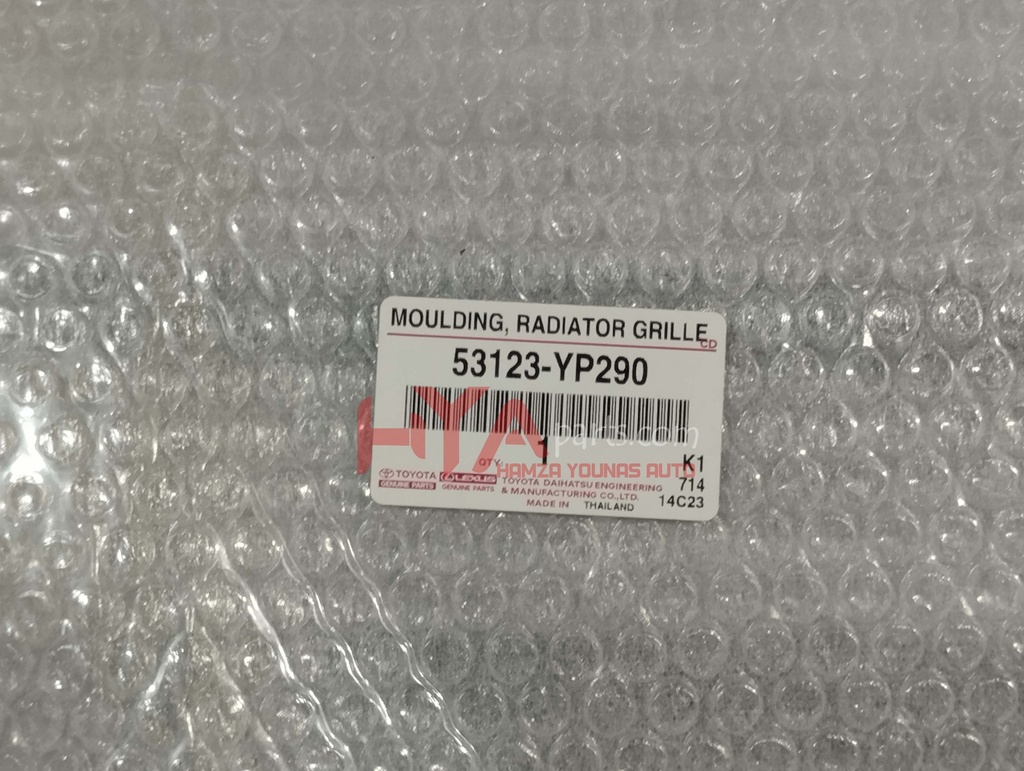 MOULDING, RADIATOR GRILLE, NO.3