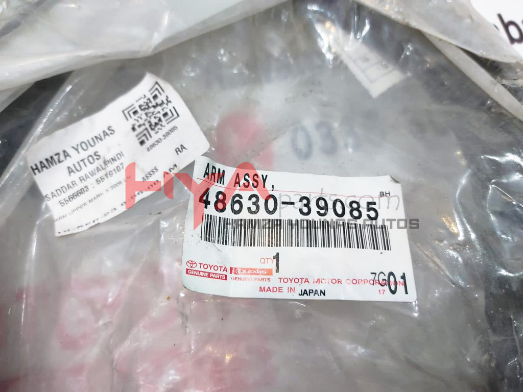 ARM ASSY, FRONT SUSPENSION, UPPER LH