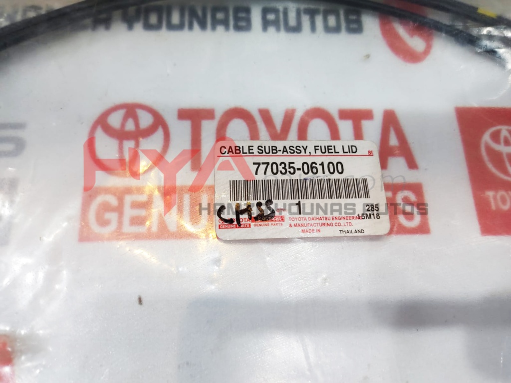 CABLE SUB-ASSY, FUEL LID LOCK CONTROL