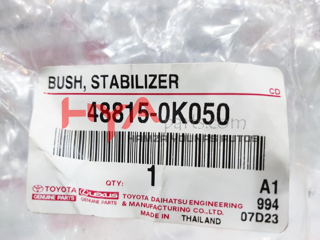 BUSH, FRONT STABILIZER BAR, NO.1