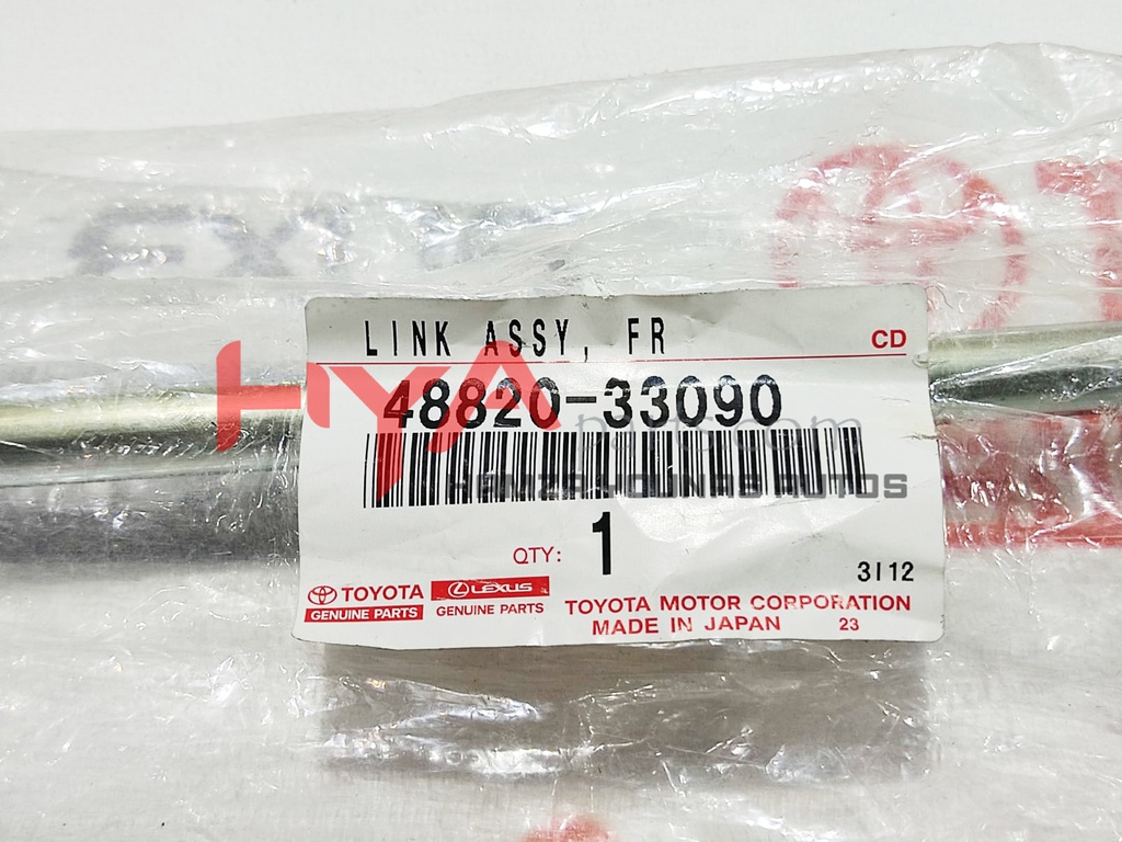 LINK ASSY, FRONT STABILIZER, LH (STABILIZER LINK)