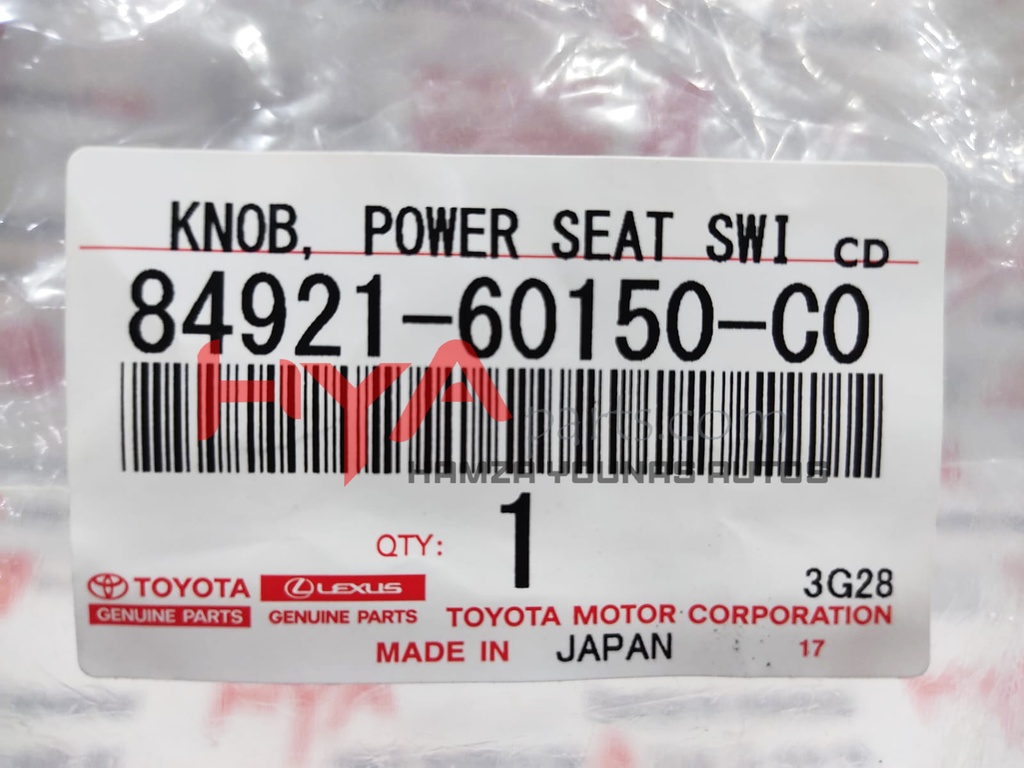 KNOB, POWER SEAT SWITCH (FOR SLIDE &amp; VERTICAL)