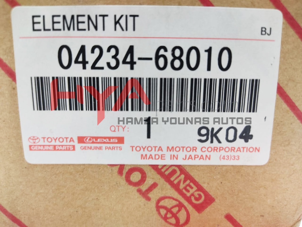 FUEL FILTER 1HZ/1PZ/14B