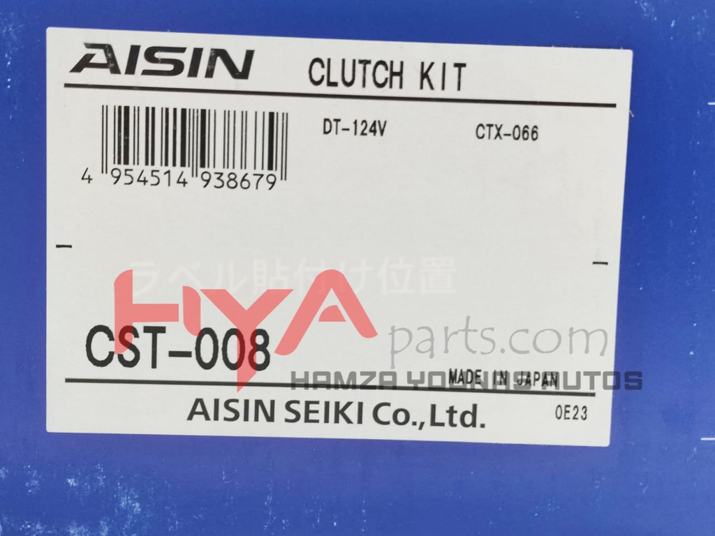 CLUTCH/PRESSURE COROLLA 1.6/1.8