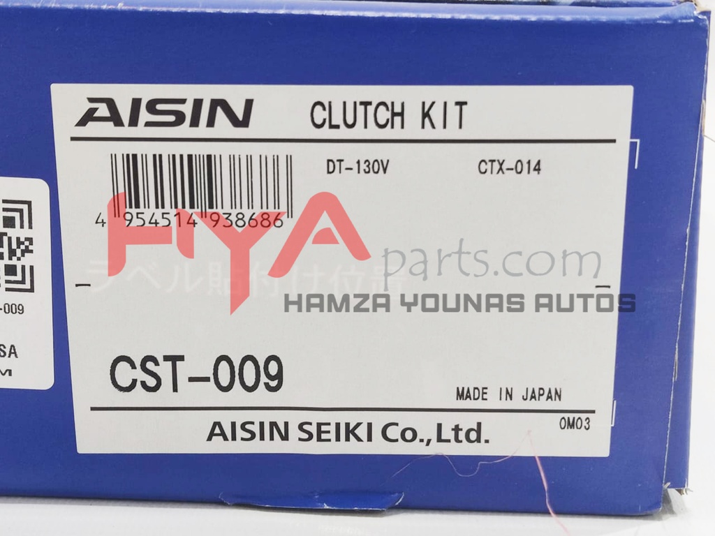 CLUTCH/PRESSURE SET 2NZ