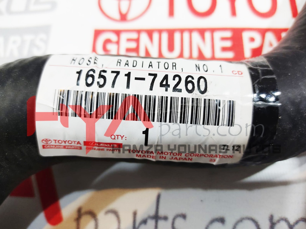 HOSE, RADIATOR, INLET