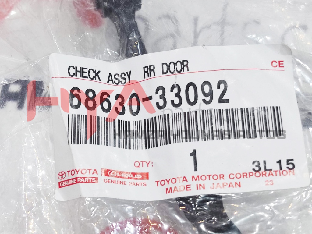 CHECK ASSY, REAR DOOR, RH = LH