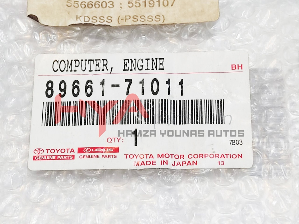 COMPUTER, ENGINE CONTROL