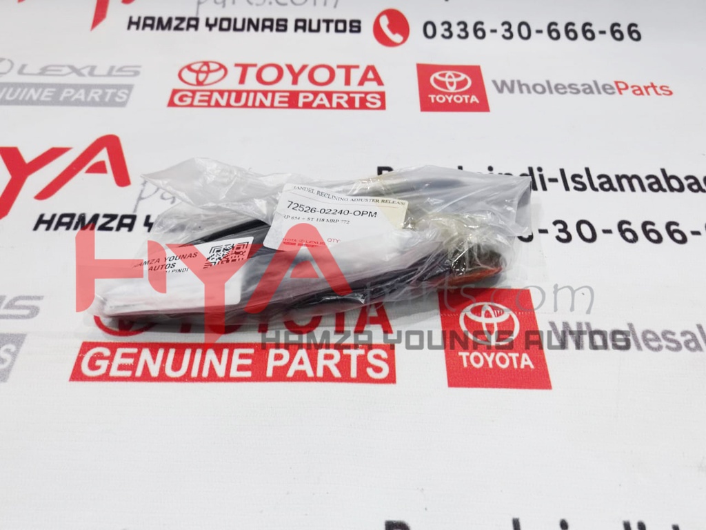 HANDEL RECLINING ADJUSTER RELEASE ,LH