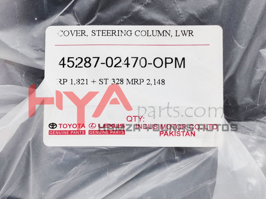 STEERING COLUMN COVER LOWER