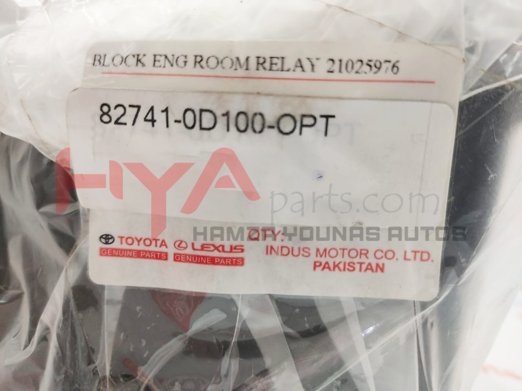 BLOCK, ENGINE ROOM RELAY