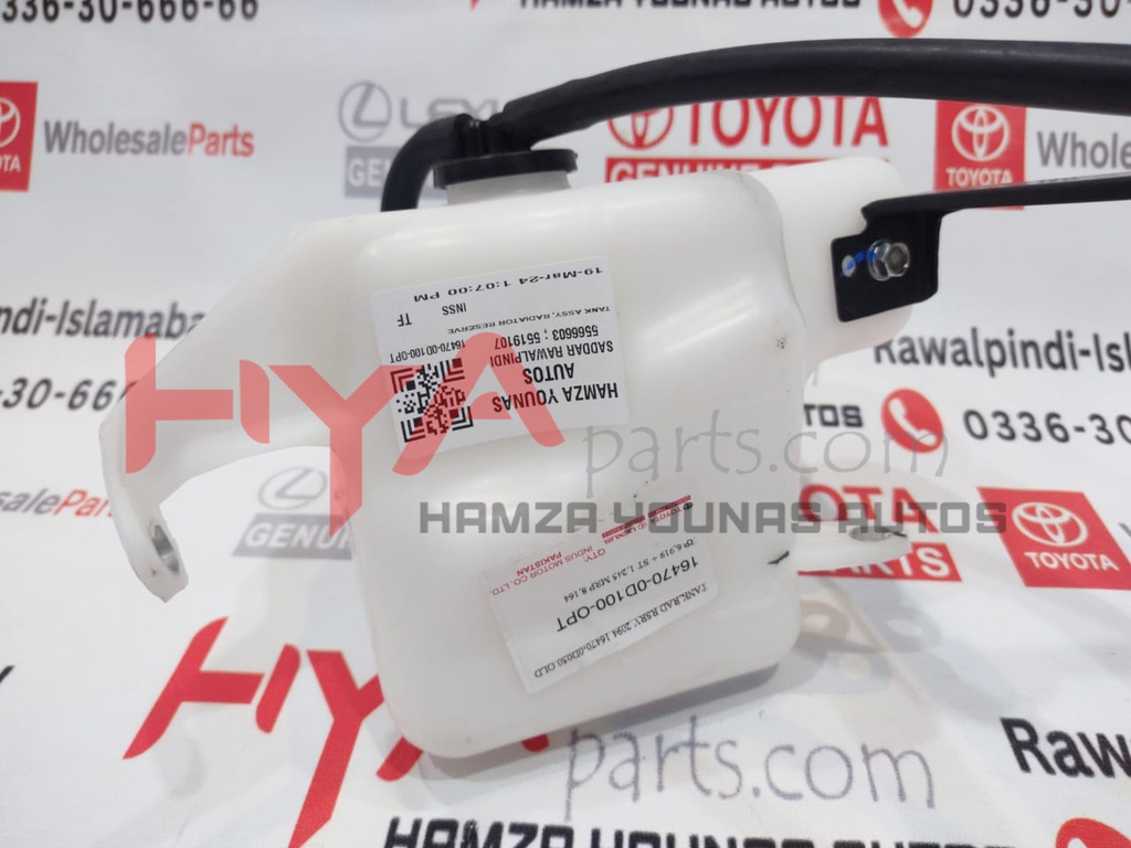 TANK ASSY, RADIATOR RESERVE