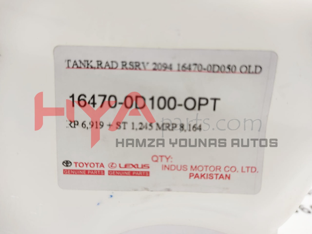 TANK ASSY, RADIATOR RESERVE