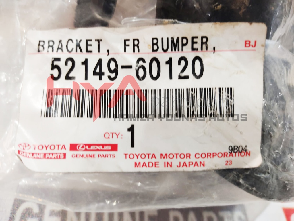 BRACKET, FRONT BUMPER, INNER