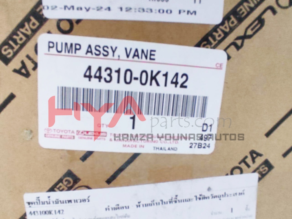 PUMP ASSY, VANE (POWER STEERING PUMP)