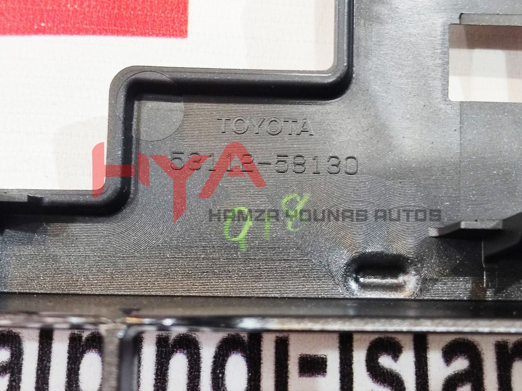 GRILLE, RADIATOR, LOWER NO.1