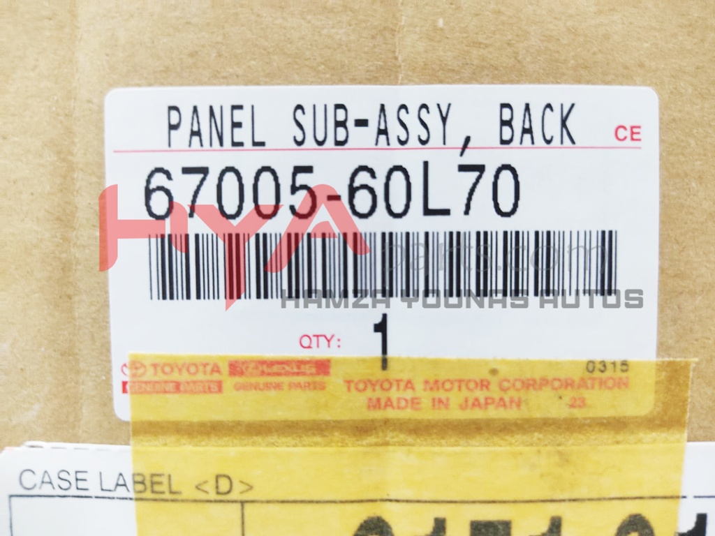 PANEL SUB-ASSY, BACK DOOR