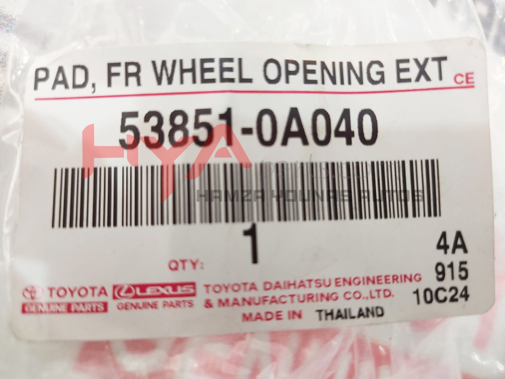 PAD, FRONT WHEEL OPENING EXTENSION, RH