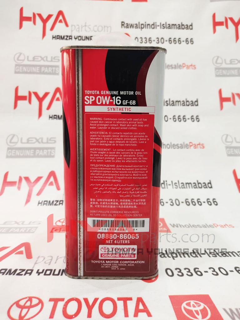 ENGINE OIL SP 0W-16 4L