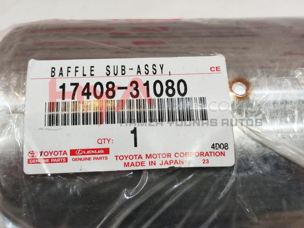 BAFFLE SUB ASSY, EXHAUST TAIL PIPE