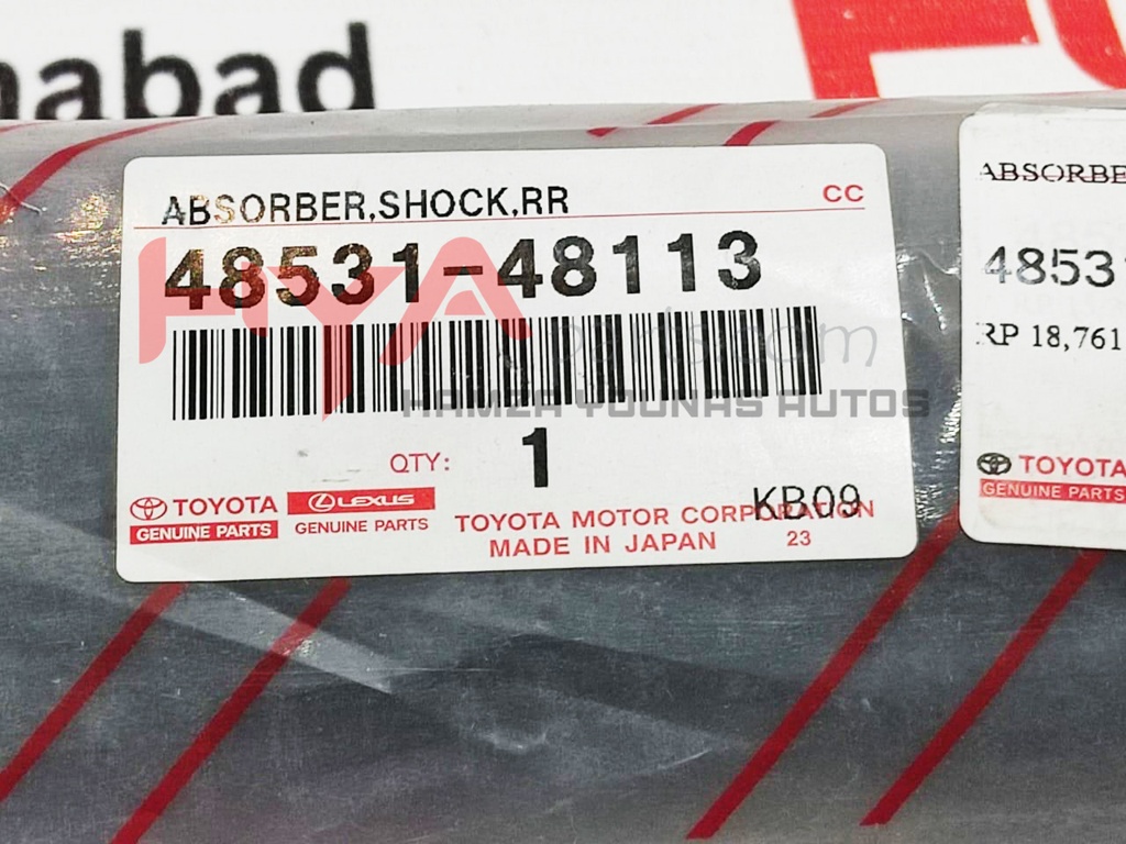 ABSORBER ASSY, SHOCK, REAR RH (OLD-11)