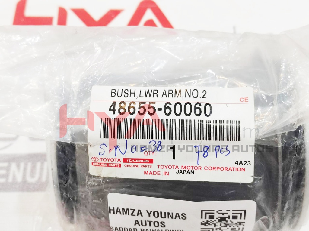 BUSH, FRONT LOWER ARM, NO.2 RH