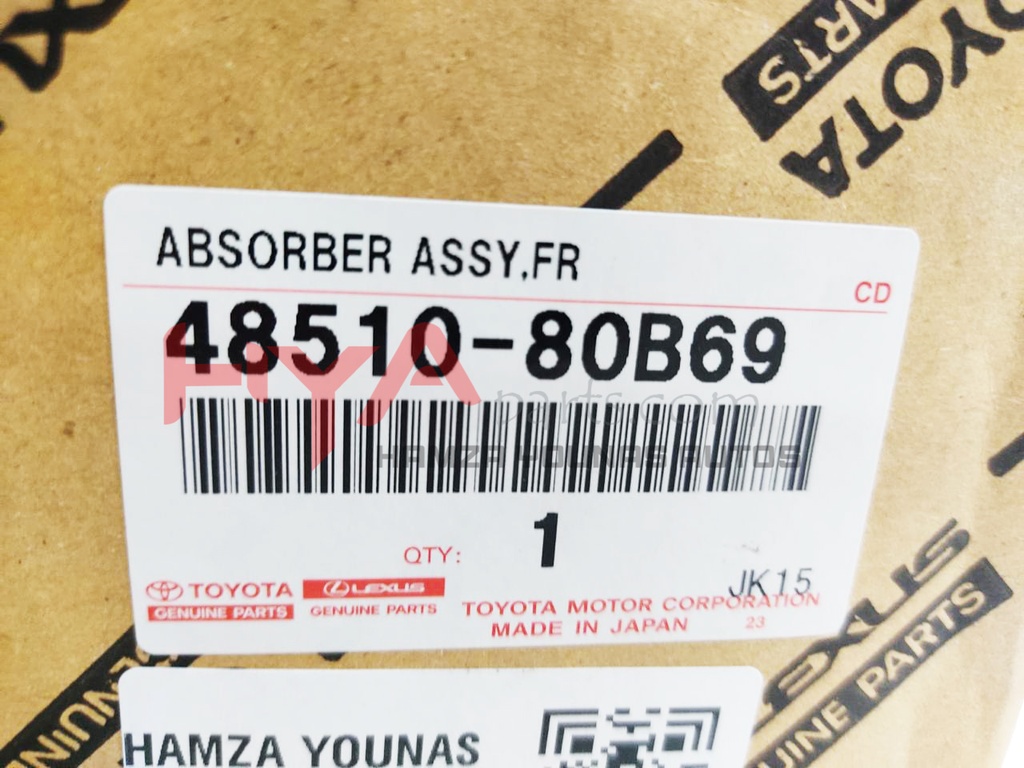 ABSORBER ASSY, SHOCK, FRONT RH = LH