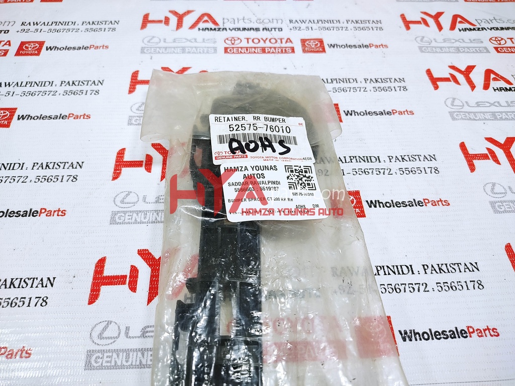 52575-76010-2