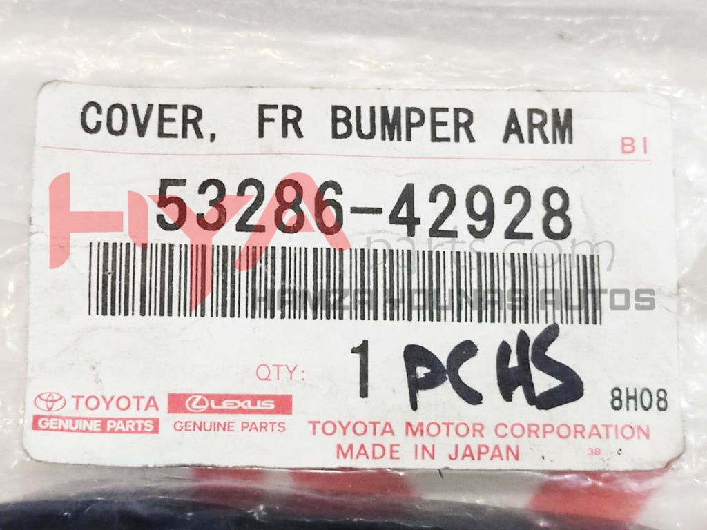 SEAL, RADIATOR SIDE AIR, NO.2