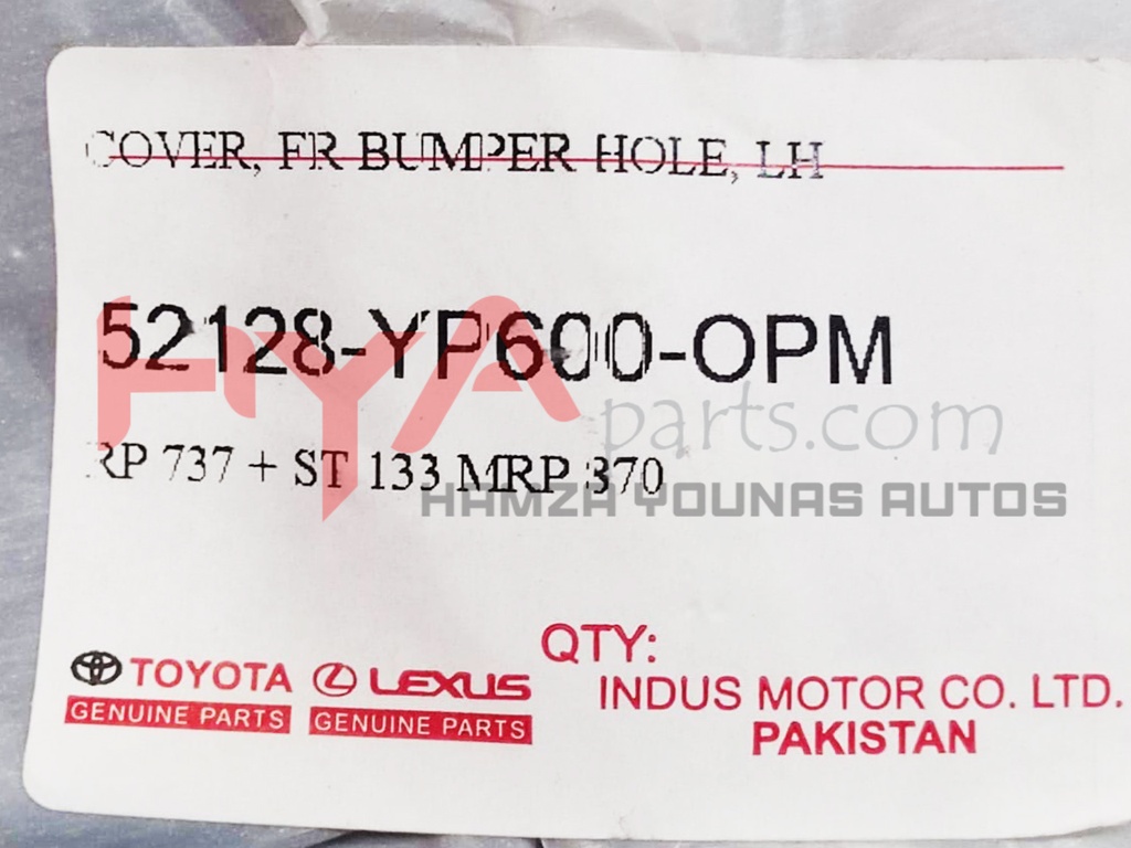 COVER, FRONT BUMPER HOLE, LH