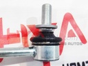 LINK ASSY, REAR STABILIZER, RH