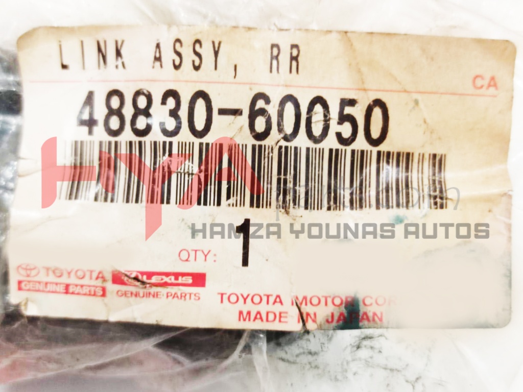 LINK ASSY, REAR STABILIZER, RR (STABILIZER LINK)