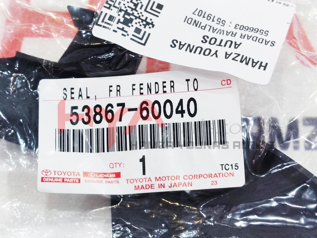 SEAL, FRONT FENDER TO COWL SIDE, LH